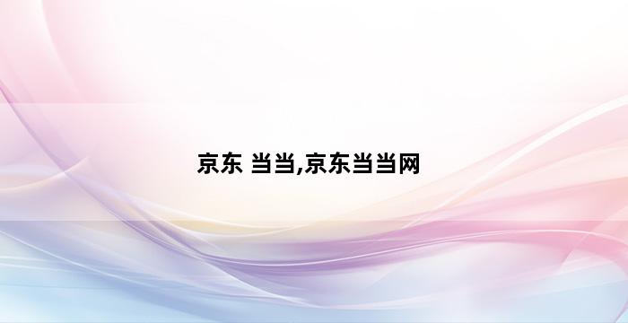 飞马电商补单